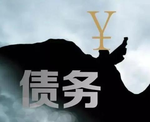 什么是债务优化，科尔沁左翼后旗债务优化有什么效果？