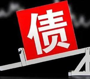 科尔沁左翼后旗网贷债务重组是怎么做的？
