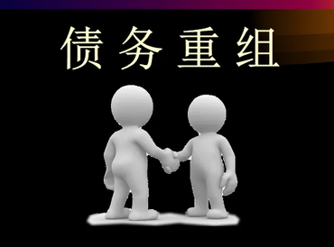 科尔沁左翼后旗债务堆积成山，该如何优化？