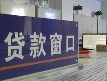 科尔沁左翼后旗停息挂账怎么办理？办理停息挂账的流程和注意事项有哪些？