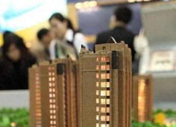 科尔沁左翼后旗银行抵押贷款房本有按揭怎么办，需要多久办下来？