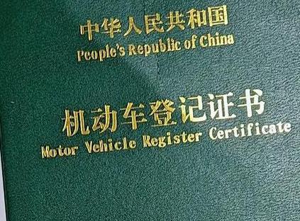 科尔沁左翼后旗车抵押贷款有没有风险？